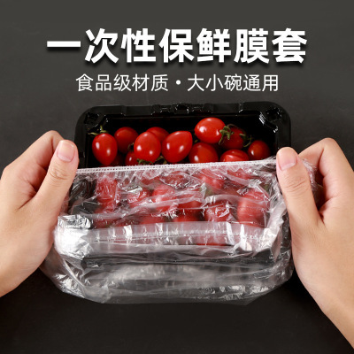 Disposable Fresh-Keeping Sets Refrigerator Food Anti-Odor Plastic Wrap Cover Food Cover Dustproof Disposable Food Cover