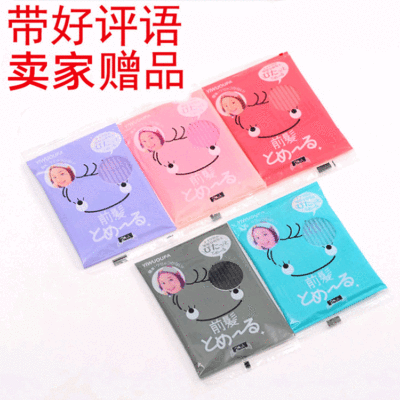 Grip Stabilizer Pad Bang Sticker Fixed Hook and Loop Fasteners Post Bangs Stickers Gift Seller Small Gift Wholesale