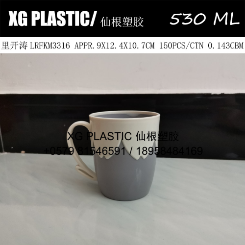 Cup Plastic Cup 530ml Creative Pattern Fashion Cup Drinking Cup Mouthwash Cup round Cup Tooth Mug