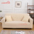 Simple Modern Monochrome Sofa Cover Cover All-Inclusive Stretch Knitted Solid Color Sofa Cushion Universal Single Double Three-Person Wholesale