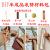 Dropshipping TikTok Same Style Handmade Peach Wood Hairpin DIY Material Package Making Tools Semi-Finished Wood Homemade