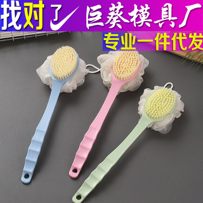 Soft Hair Massage Bath Brush Long Handle Back Brush 2-in-1 Bath Brush Bath Brush with Bath Ball Bath Brush Double-Sided