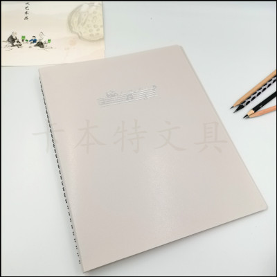 Frosted Sheet Music Folder Sheet Music Folder Student Coil Test Paper Clip Factory Direct Sales Storage Book Piano Music Score Info Booklet