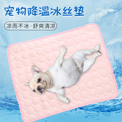 Amazon Hot Pet Ice Mat Summer Dog Mat Ice Silk Mat Doghouse Cathouse Cool Pad Pet Supplies Wholesale
