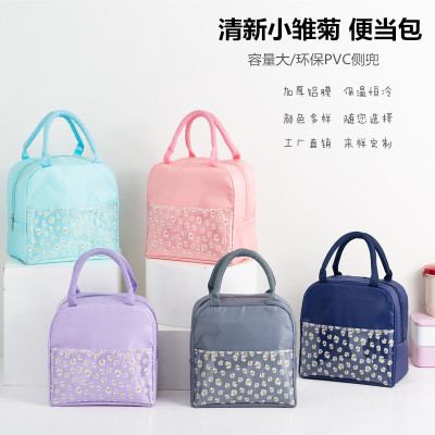 Japanese Style Lunch Bag Heat Bag for Lunch Portable Lunch Bag Lunch Box Bag Waterproof Lunch Box Bag Lunch Box Bag Ice Pack Thermal Bag Ice Pack