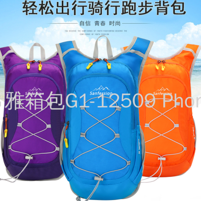 15l Outdoor Cycling Bag Leisure Hiking Backpack Outdoor Running Pouch Multi-Purpose Backpack Travel Bag Hiking Backpack