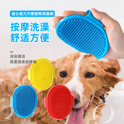 Pet Comb Cat Petting Gloves Pet Bath Massage Brush Dog Cleaning Massage Comb Bath Gloves Hair Removal Supplies
