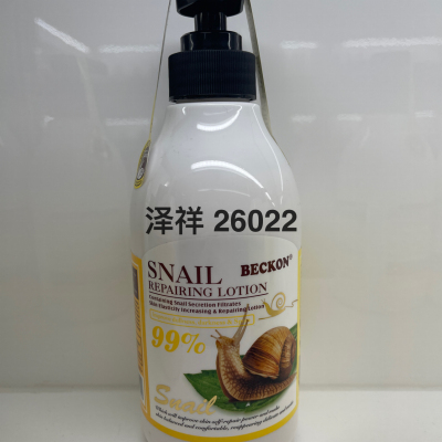 Beckon Foreign Trade Moisturizing Snail 400ml Factory Cross-Border Body Milk Pressure Pump