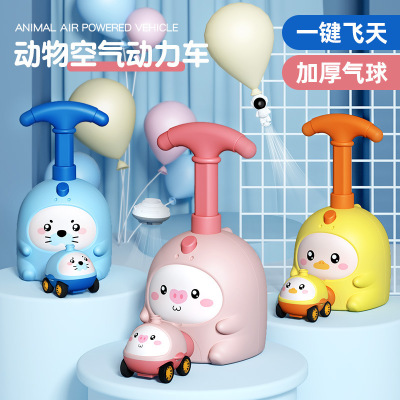 Jiujiu New Pig Kweichow Moutai Children 'S Educational Toys Air-Powered Car Scooter Boy Toys Cross-Border