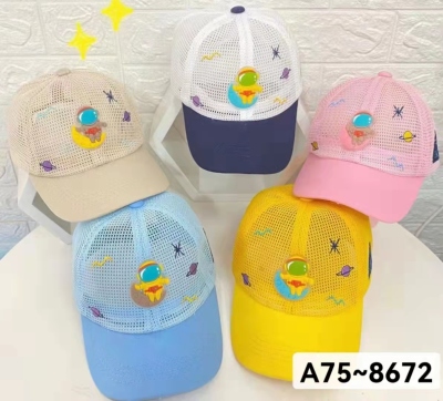 Children's Hat Men's Trendy Summer Baseball Cap Girls' Sunshade Summer Hat Baby Peaked Cap Outdoor Sun-Proof Sun Mesh Cap