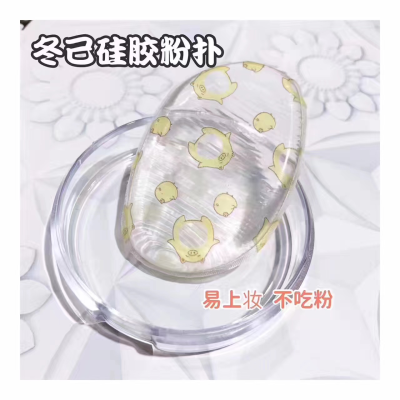 Smear-Proof Makeup Super Soft Jelly Air Cushion Wet and Dry Use BB Cream Liquid Foundation Essence Makeup Powder Puff