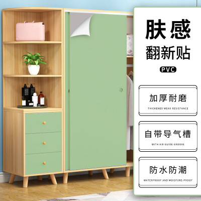 Wallpaper Waterproof Solid Color Self-Adhesive Furniture Wallpaper Living Room and Dormitory College Student Bedroom Sticky Notes Wardrobe Renovation