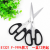 29 Office Scissors Scissors Office Supplies Scissors Stationery Household Kitchen round Head Cloth Tailor Art Loose Thread Cutting