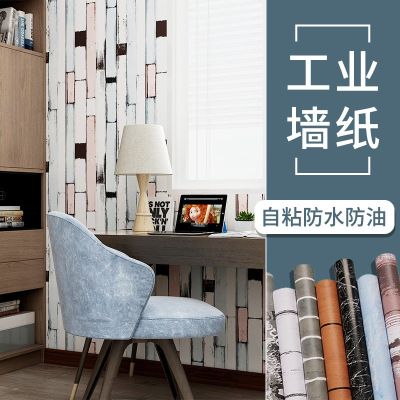 2022 New Wallpaper Self-Adhesive Waterproof Moisture-Proof Scrub Dormitory Bedroom Living Room Background Wallpaper Home Self-Adhesive