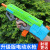 High-Pressure Toy Water Gun Pull-out Large Capacity Water Fight Artifact Boy Electric Water Gun Children's Toy Water Spray