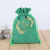 Factory Customized Flannel Bag Drawstring Drawstring Pocket Jewelry Jewelry Storage Bag Dustproof Bag Aromatherapy Bag Printing Logo