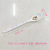 Wholesale Product Rice Spoon Soup Spoon Drop-Resistant Taobao Maternal and Infant Store Gift Item No. 7012