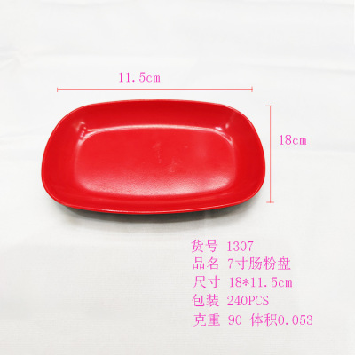 Japanese Melamine Meal Plate Plastic Rectangular Beef Long Plate Hot Pot Side Dishes Plate Roast Meat Shop Tableware Commercial Use
