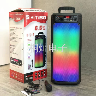 Kimiso Outdoor Portable Bluetooth Speaker 6.5-Inch Dual Speaker RGB Colorful Flame Lamp High Power QS-7606