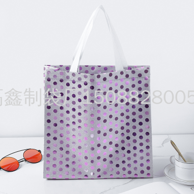 Factory Direct Sales Eco-friendly Bag Laminated Non-Woven Bag New Non-Woven Bag Advertising Non-Woven Bag