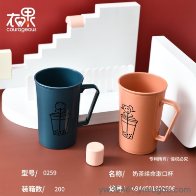 C26-0259 New Milk Tea Renewal Gargle Cup Simple Cute Department Store Milk Tea Cup Tooth Cup