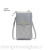 Bag Literary Trends Women's Bag Mobile Phone Bag Simple and Stylish Casual Shoulder Crossbody Vertical Pouch Women's 