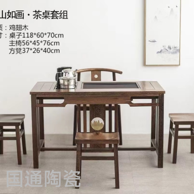 New Solid Wood Tea Table Full Set Office Tea Making Table Tea Table Tea Platform Automatic Boiling Water Tea Can Drain Hongyun Tea Table