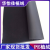 Faux Leather Fabric Latest Black PE Bottom Flocking Suitable for Bowknot Christmas Material Accessories