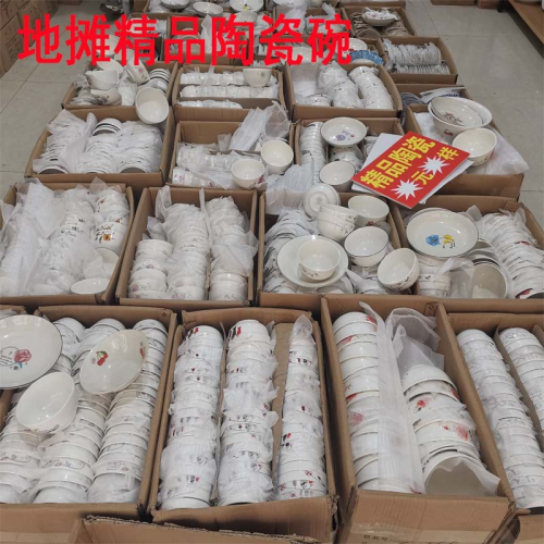 stall night market running rivers and lakes exhibition 10 yuan 3 sample pattern ceramic tableware household ceramic bowls and dishes factory wholesale