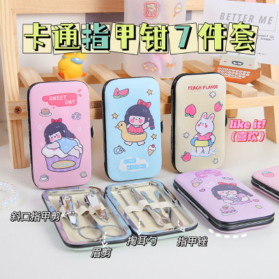 Cute Ins Style Girl Heart Nail Scissor Set Creative Cartoon Girl Portable Manicure Implement Nail Clippers 7-Piece Set