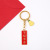 Hong Kong Sheng Creative Qian'an Xile Metal Keychains Ins Internet Celebrity Personality Couple Handbag Pendant Car Key Ring