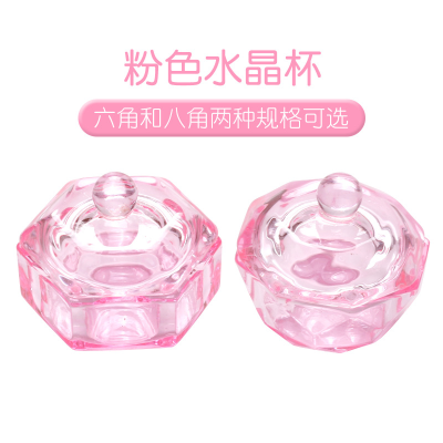 New Style Pink Crystal Glasses Nail Art Glass with Cover Crystal Glasses Color Crystal Glasses