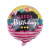 New 18-Inch round Happy Birthday Aluminum Balloon Happy Birthday Scene Layout Balloon Wholesale