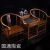 New Chinese Style Walnut Table-Chair Set Household Tea Brewing Desk Office High-End Kung Fu Zen Simple Tea Cabinet