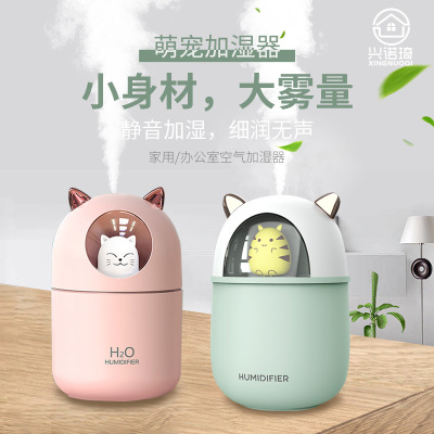 New Home Cute Pet USB Humidifier Car Aromatherapy Water Replenishing Instrument Desktop Mini Air Humidifier Gift