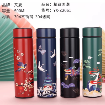New 304 Stainless Steel Vacuum Thermos Cup Office Worker Men and Women Portable Water Cup National Style Cup Gift Cup