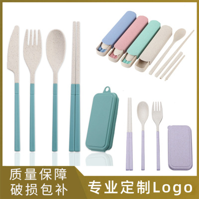 Wheat Straw Knife, Fork and Spoon Chopsticks Cutlery Set Creative Travel Portable Folding Tableware Promotional Gifts