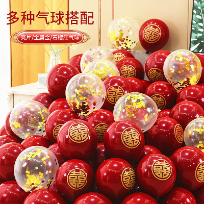 Wedding Balloon Set Wedding Room Layout Pomegranate Red Knot Wedding Supplies Wedding Decoration Birthday Rubber Balloons Wholesale