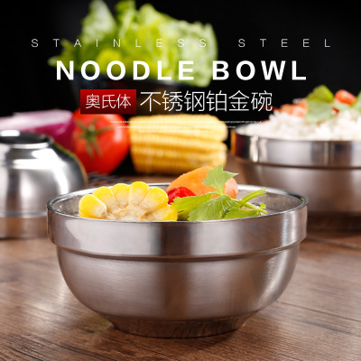 Steel Double Layer Insulation Bowl Lily Platinum Magnolia Bowl School Canteen Kindergarten 304 Stainless Steel Rice Bowl