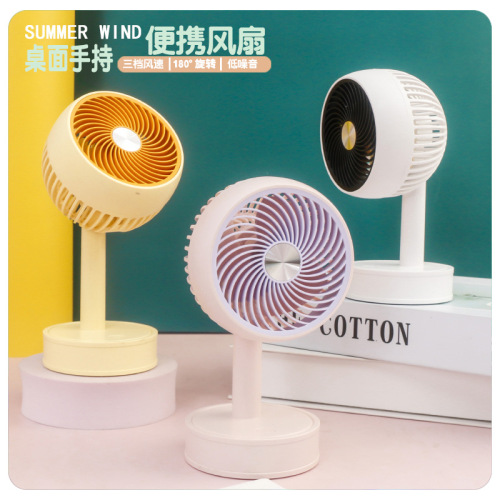 simple elegant foldable office desktop fan student dormitory three-gear large wind mute bedside fan