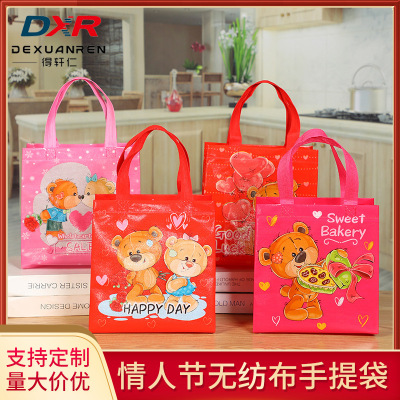 Non-Woven Handbag Color Printing Candy Wedding Bag Valentine's Day Bear Gift Shopping Bag Amazon Cross-Border Direct Supply