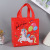 Amazon Cross-Border Unicorn Gift Bag Non-Woven Cartoon Cute Portable Film Children's Gift Shopping Bag