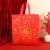 Dried Shrimp Cross-Border Festival Gift Bag New Year Goods Gift Non-Woven Bag Red Blessing Word Festive Festival Handbag
