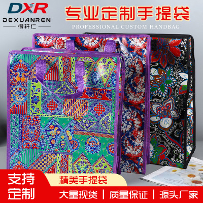 Factory Customized Film Printing Woven Bag Moving Bag Waterproof Large Pp Woven Bag Packing Luggage Storage Quilt Bag