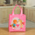 Non-Woven Handbag Color Printing Candy Wedding Bag Valentine's Day Bear Gift Shopping Bag Amazon Cross-Border Direct Supply