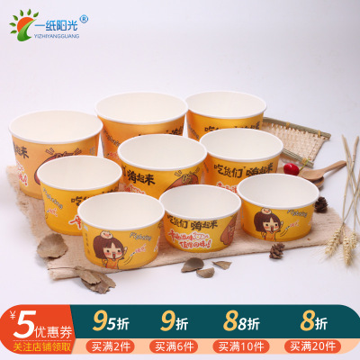 Packing Box Commercial Packaging Bowl Thick round Lunch Box Full Box Hot and Sour Rice Noodles Instant Noodle Bowl