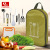 Outdoor Cookware Set Picnic Kitchenware Portable 201 Stainless Steel Storage Bag Handbag Picnic Bag Eight-Piece Set