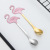 Creative Cute Cartoon Stainless Steel Stirring Coffee Spoon Flamingo Couple Spoon