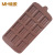 Minghao Creative Waffle Silicone Chocolate Thin Skin Silicone Fondant Mold Y Baking Tool Chocolate Slice Mold