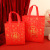 Dried Shrimp Cross-Border Festival Gift Bag New Year Goods Gift Non-Woven Bag Red Blessing Word Festive Festival Handbag